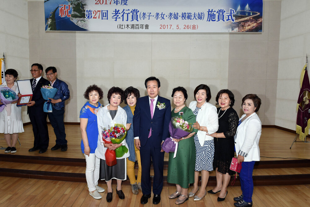 목포백년회효행상시상식11(2017,5,26,오거리문화센터).jpg