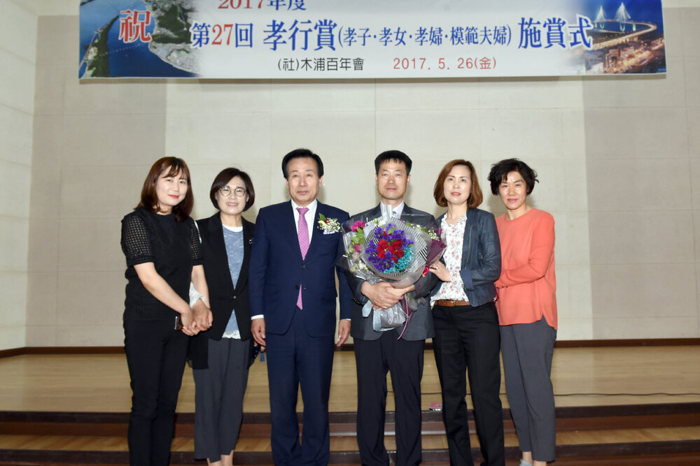 목포백년회효행상시상식13(2017,5,26,오거리문화센터).jpg
