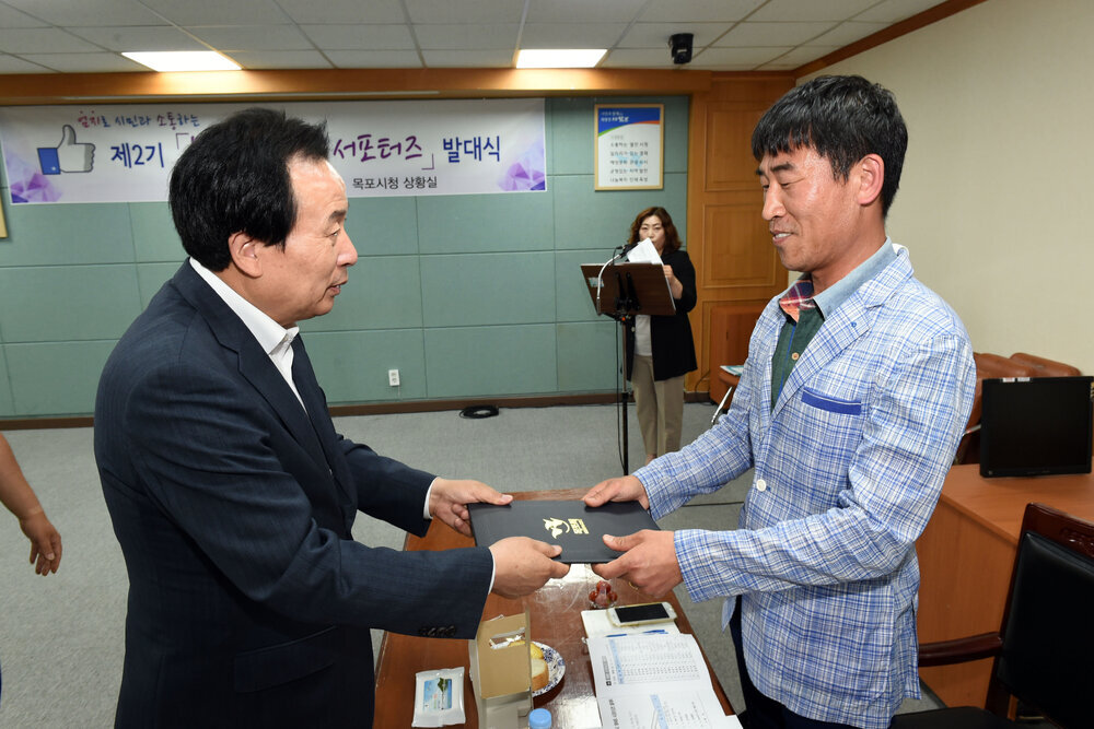 목포시SNS서포터즈발대식09(2017,6,26,상황실).jpg
