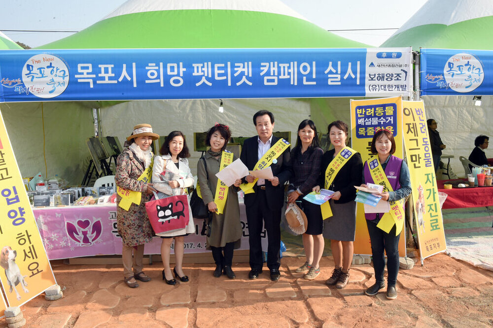 목포항구축제현장스케치1일차055(2017,10,27,삼학도).jpg