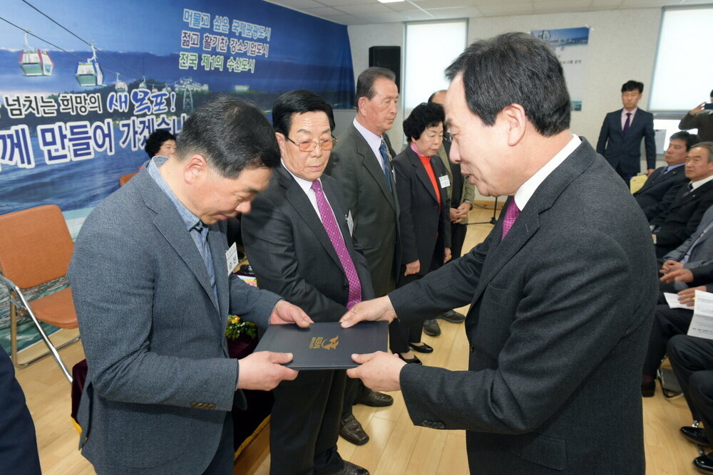 박홍률 목포시장 모범시민 시상.
