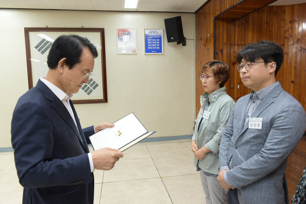 9월 정례조회-2