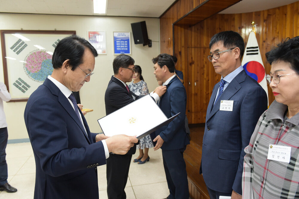 민주평통 제 19기 출범식