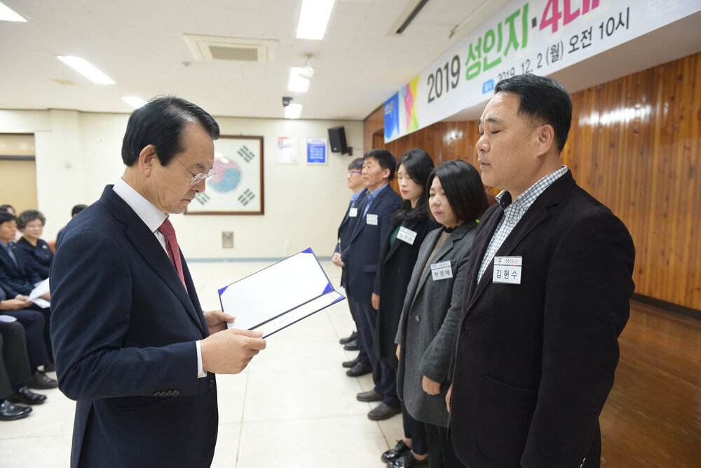 12월 정례조회