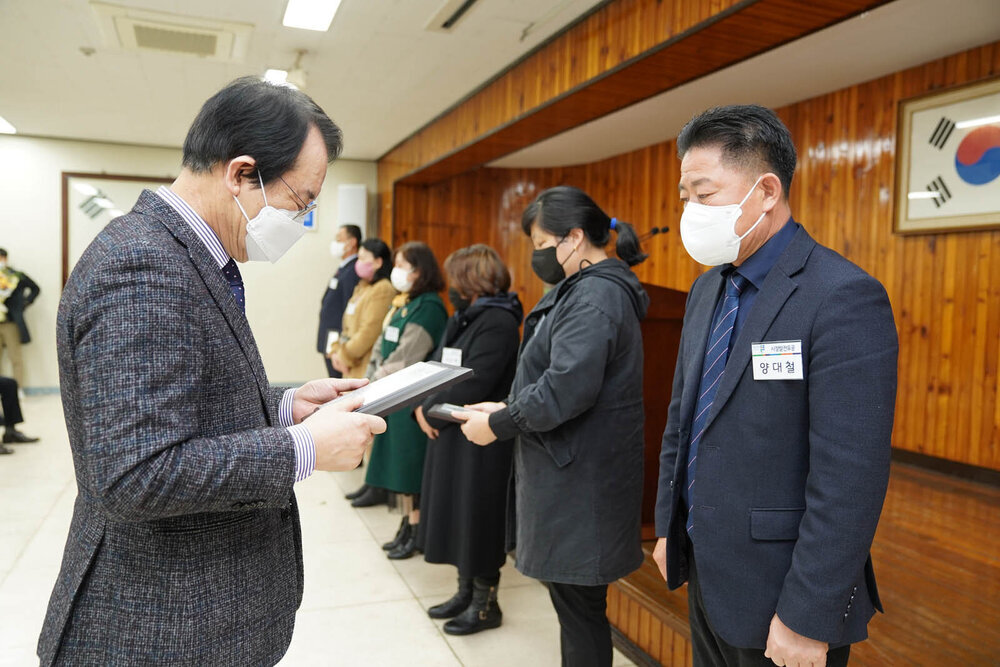 12월 정례조회 -3
