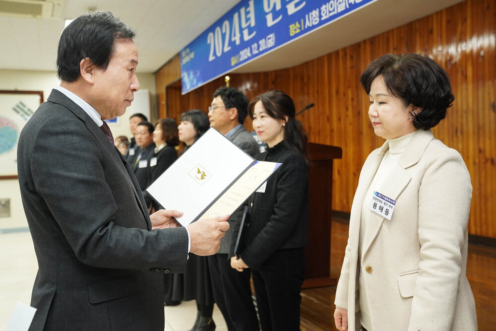 (12.20.상황실) 연말시상식-수상부서 용해동