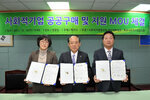 사회적기업공동구매및지원MOU체결06(2012,12,12,상황실).jpg