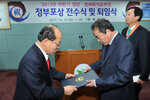 하반기정년명예퇴임식17(2013,12,31,상황실).jpg