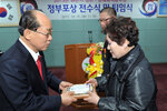 하반기정년명예퇴임식28(2013,12,31,상황실).jpg