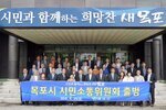 목포시시민소통위원회위원위촉식및정기총회09(2015,6,26,상황실).jpg