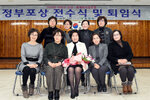 2015하반기정퇴직공무원정부포상전수식05(2015,12,29,회의실).jpg