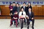 2015하반기정퇴직공무원정부포상전수식06(2015,12,29,회의실).jpg