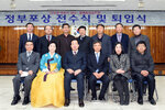 2015하반기정퇴직공무원정부포상전수식12(2015,12,29,회의실).jpg