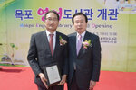 목포영어도서관개관식04(2016.5.11.jpg