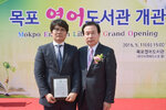 목포영어도서관개관식10(2016.5.11.jpg