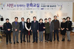 시민문화교실수강생작품발표회04(2016.11.25.jpg