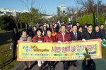 세계걷기의날기념시민한마음걷기05(2016.11.29.jpg
