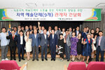 지역예술단체(9개)관계자간담회12(2017,8,29,목포문학관).jpg